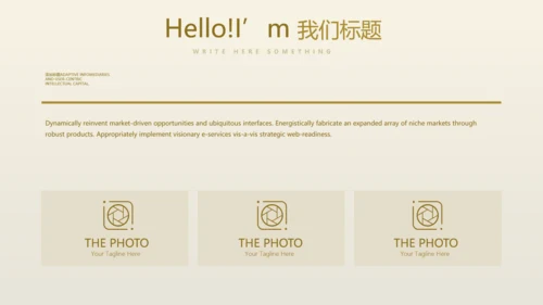 创意金融投资理财银行通用PPT动态模板