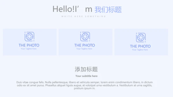 医药商业调查报告动态PPT