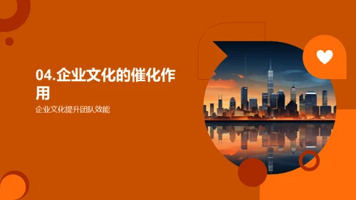 构建文化驱动团队