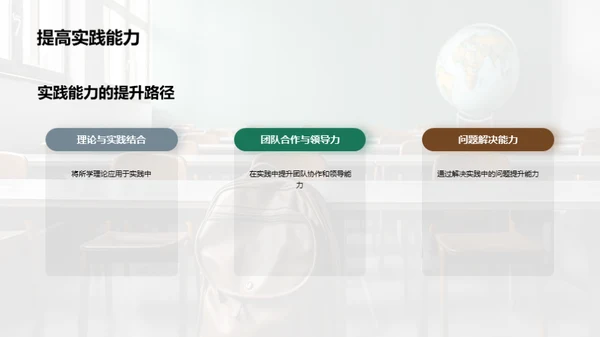 中学生社会实践报告