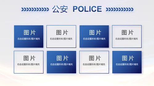 城管执法述职报告动态PPT模板