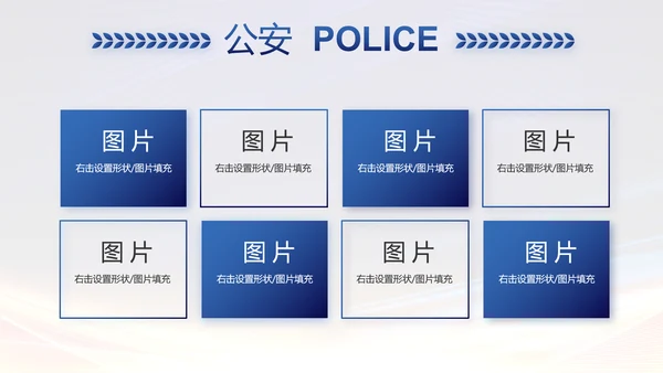 城管执法述职报告动态PPT模板