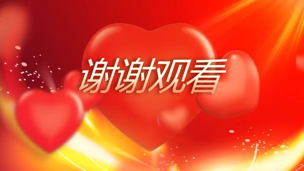 爱心公益志愿者风采活动策划方案动态PPT