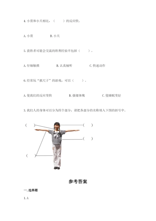 教科版二年级下册科学期末测试卷附答案（精练）.docx