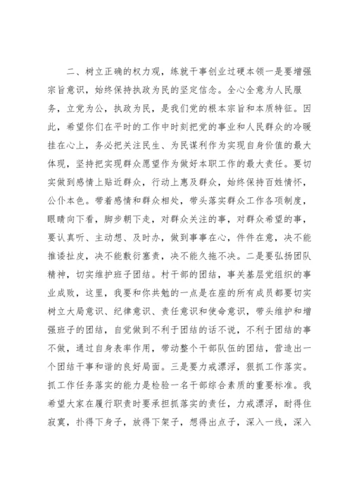 违规收受红包礼金自查自纠报告范文(10篇).docx