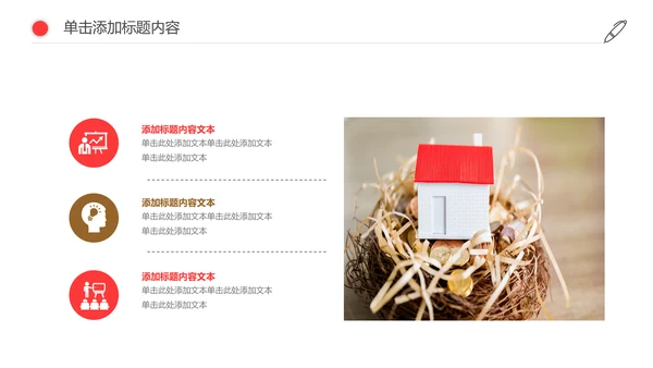 人生保险金融投资理财银行述职报告动态PPT模板