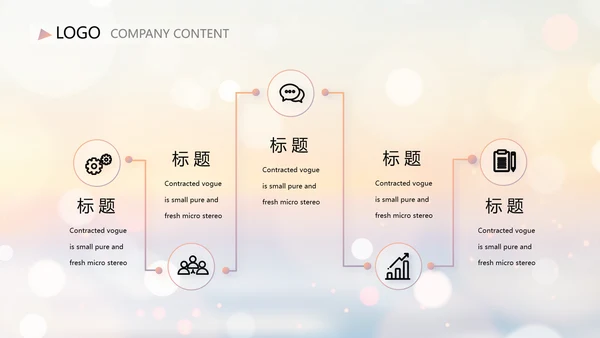 唯美日落黄昏风格工作总结汇报PPT