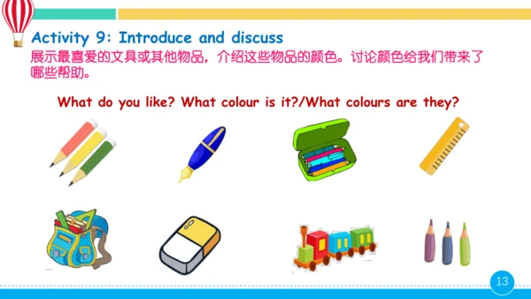 Unit 5 The colourful world 第4课时课件（共24张PPT）