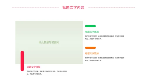 简约医疗报告护士竞聘医学研究工作计划PPT模板