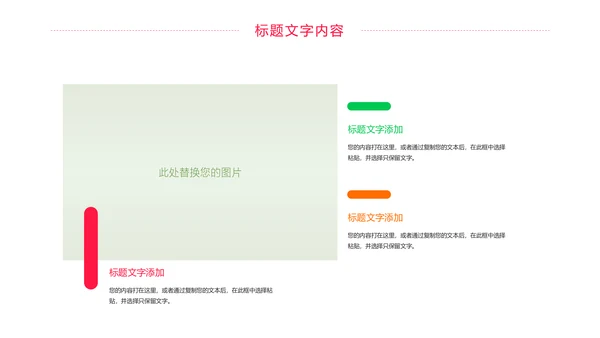 简约医疗报告护士竞聘医学研究工作计划PPT模板