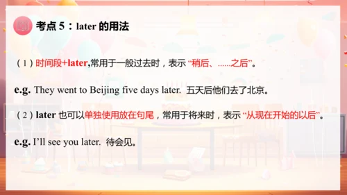 【精美课堂】Unit 7 课时 5 Section B (1a-2b)七上人教版课件