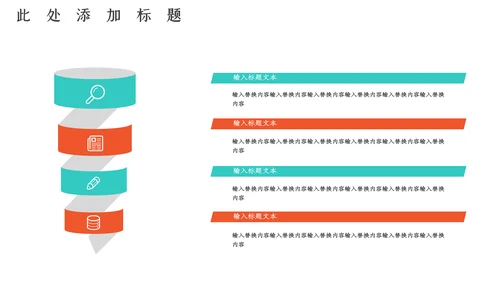 商务风电商总结报告通用PPT模板