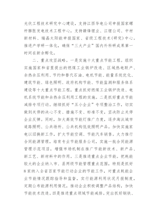读书班心得体会.docx