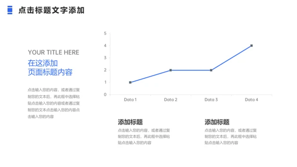 集团公司办公室行政管理秘书培训通用PPT模板