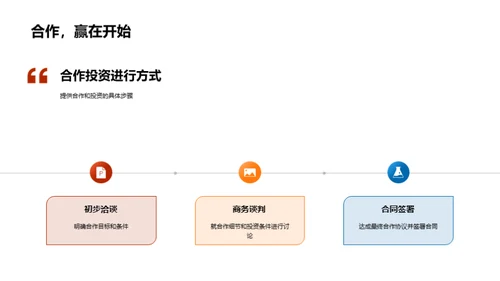 游戏开发与市场洞察