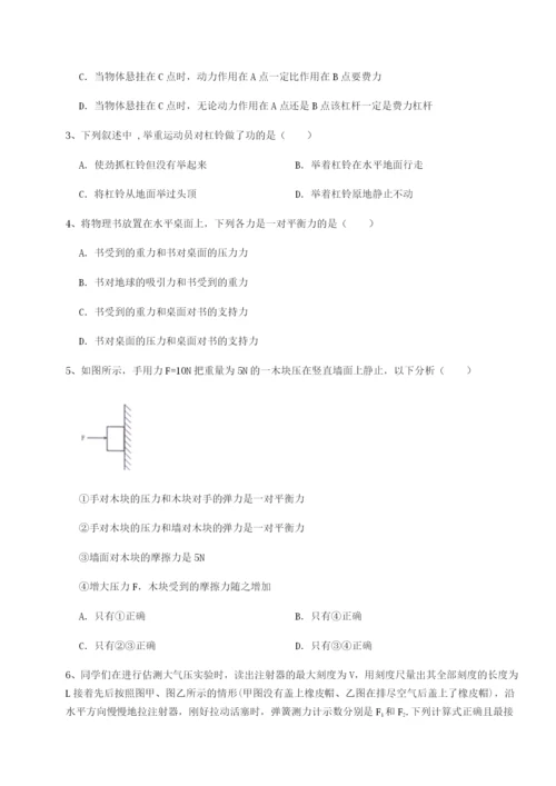 强化训练内蒙古翁牛特旗乌丹第一中学物理八年级下册期末考试专题训练试题（含答案解析版）.docx