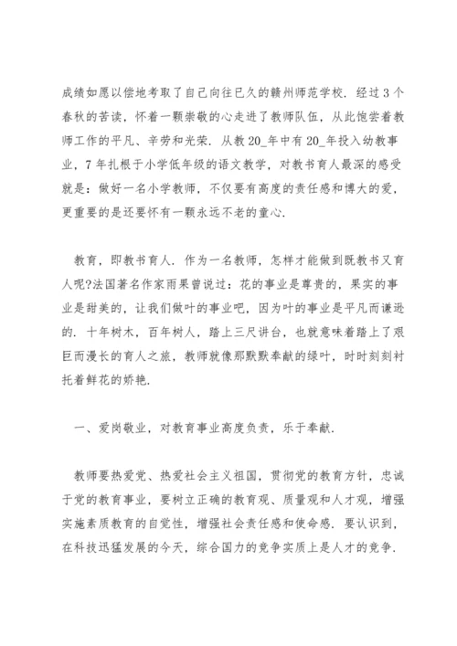 优秀育人经验总结(通用3篇).docx