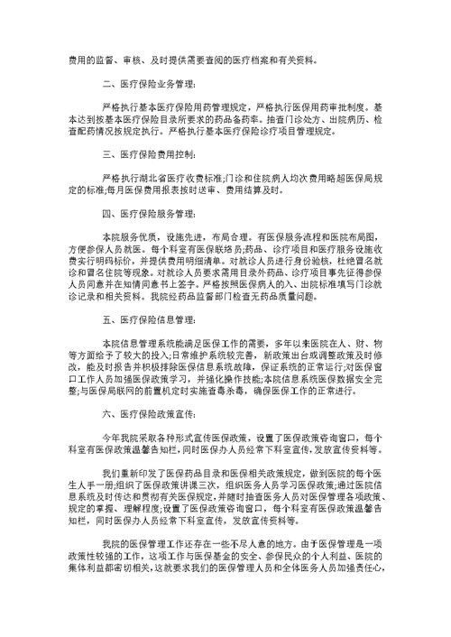 人社局创业促进年工作报告