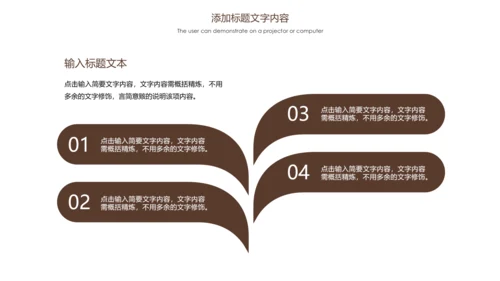中医药材中医文化中医养生PPT模板