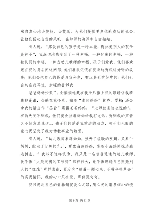 篇一：《成长心灵鸡汤》读后感.docx