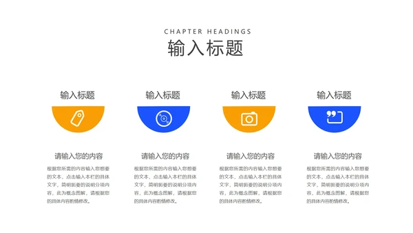 卡通风蓝色网课学习在线说课PPT模板