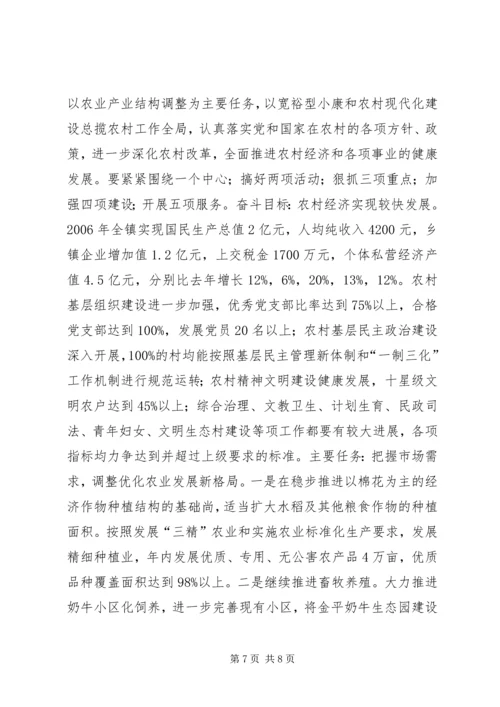 政府20XX年工作总结及20XX年工作计划年终工作总结.docx