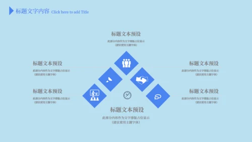 纯色化学开题报告答辩通用PPT模板