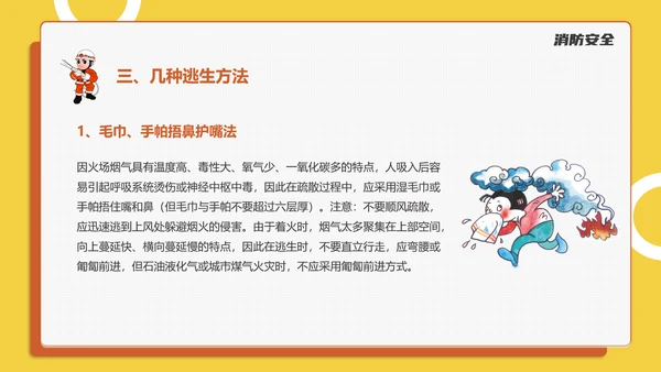生产车间管理培训PPT课件