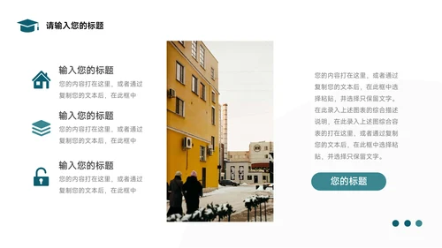 极简蓝色大气简约论文答辩PPT模板
