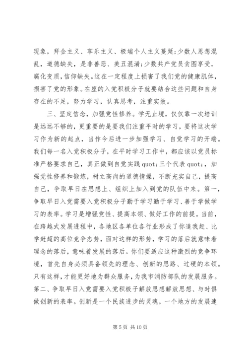 部队党员党性原则.docx