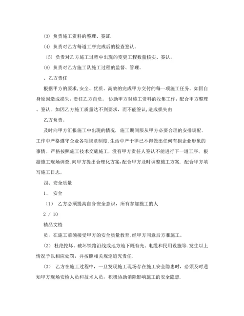 通信设备维修合同最新文档.docx