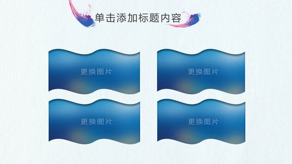 杭州印象旅游画册PPT动态模板