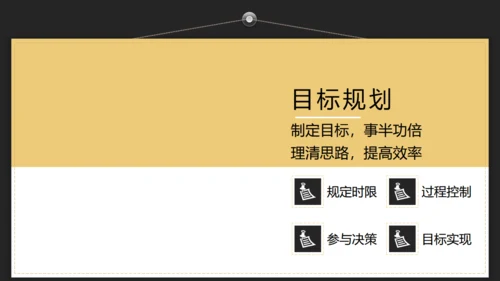 应届生职场求职简历通用PPT模版