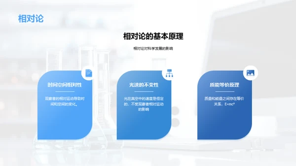 科学家的实验经验