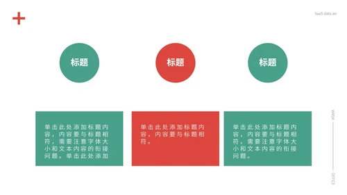 简约风医护从业者总结PPT模板