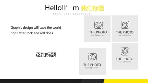 黑色酷炫公司产品介绍宣传通用PPT动态模板