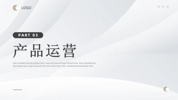 银白金属色商业计划书通用PPT模板