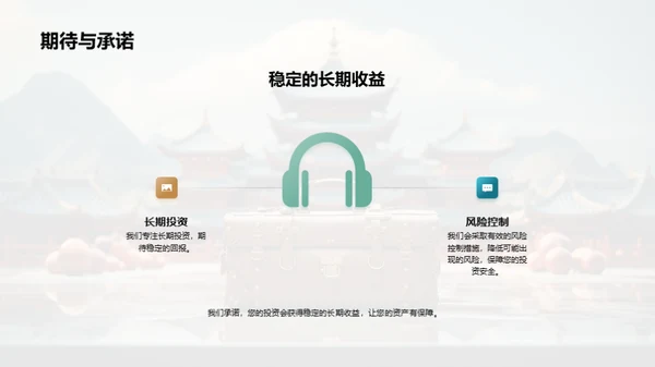 塑造旅游新篇章