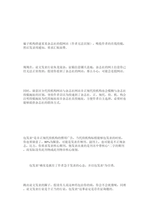 2022医学护ۥ理论文代发精选.docx