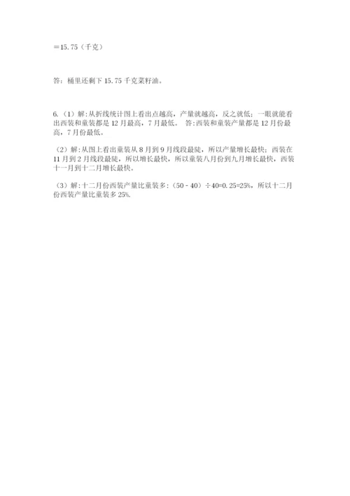 浙江省宁波市小升初数学试卷有精品答案.docx