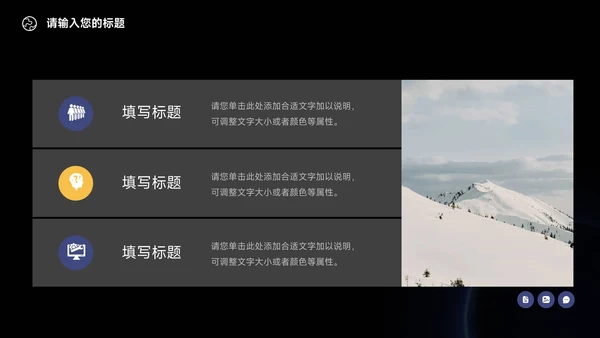 蓝色暗色大气新媒体运营报告PPT模板