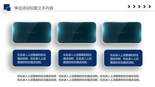 庄严大气公安警察特警武警网络民警PPT