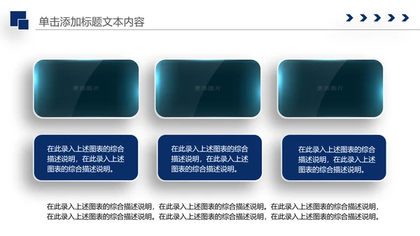 庄严大气公安警察特警武警网络民警PPT