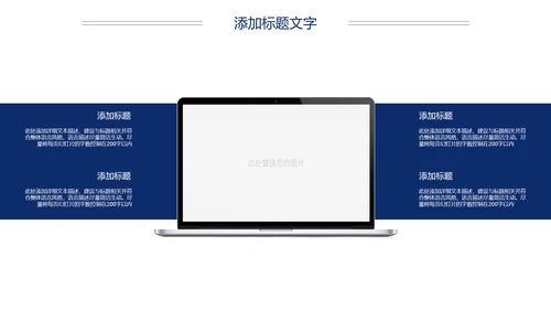 影视传媒影视摄影电影胶卷工作总结汇报PPT模板