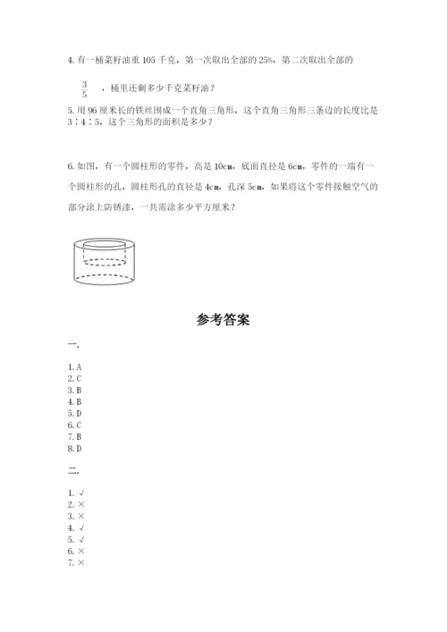 浙教版数学小升初模拟试卷【实用】.docx