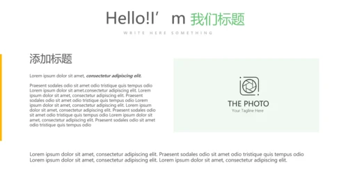 教育行业开题报告毕业答辩动态PPT模板
