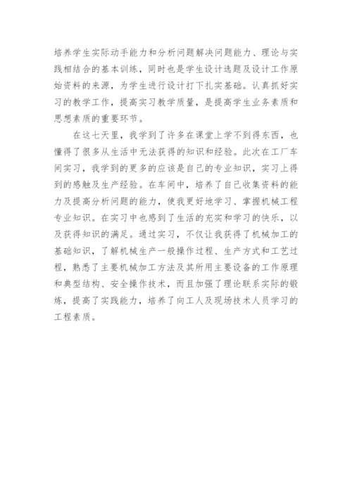 健康社区建设工作总结.docx