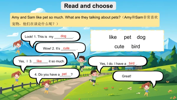 Unit 3 Amazing animals 单元复习课件(共33张PPT)