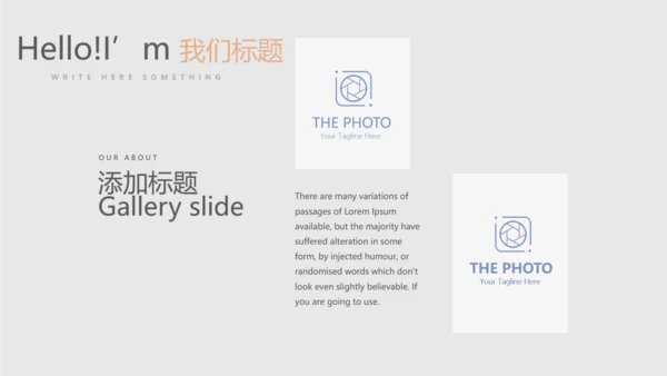 精美水墨中国风年终工作总结计划通用PPT动态模板