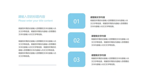 蓝色极简奢华风总结汇报PPT模板